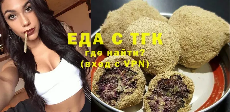 цена наркотик  Советская Гавань  Canna-Cookies марихуана 