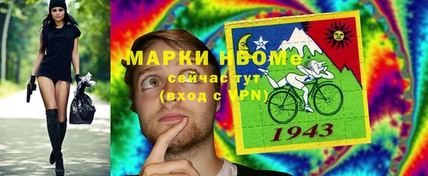 MESCALINE Богородск