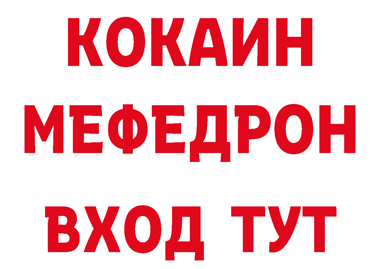 Где купить закладки? площадка состав Советская Гавань