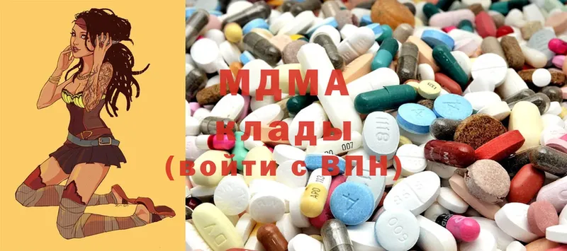 нарко площадка какой сайт  Советская Гавань  MDMA кристаллы 